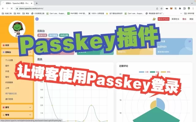 番剧封面