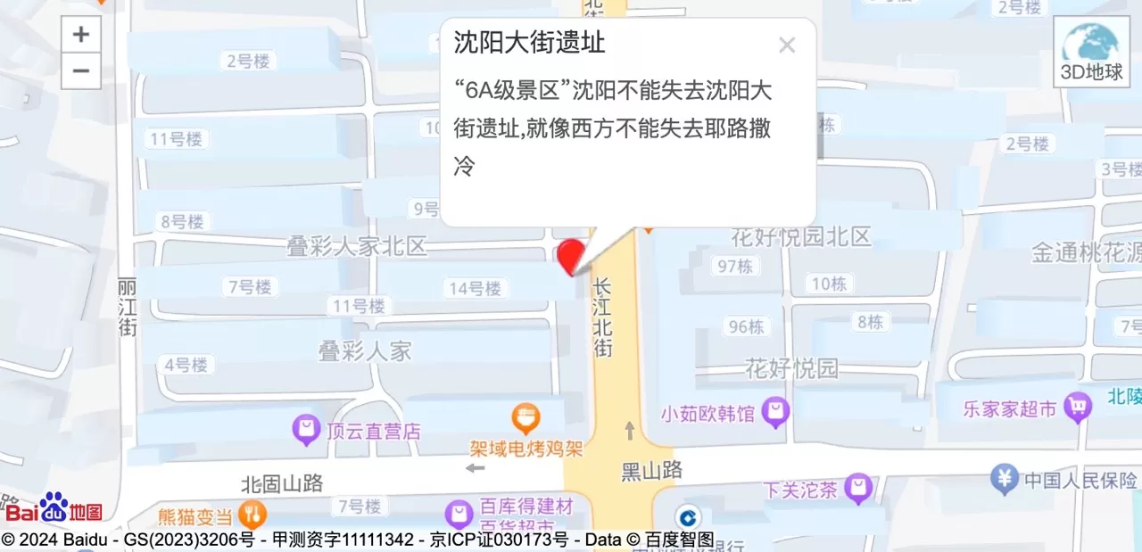 NiceMap一款高德/百度/腾讯地图Typecho插件