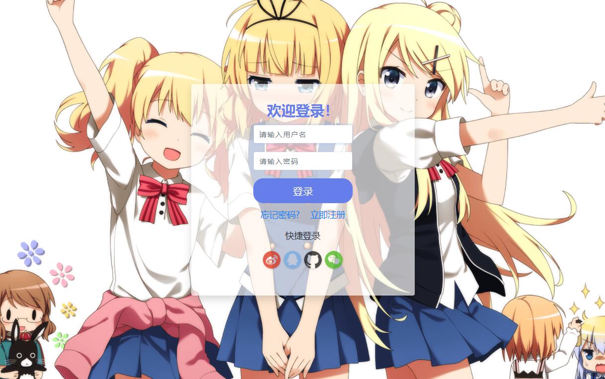 TePass辅助美化Typecho插件