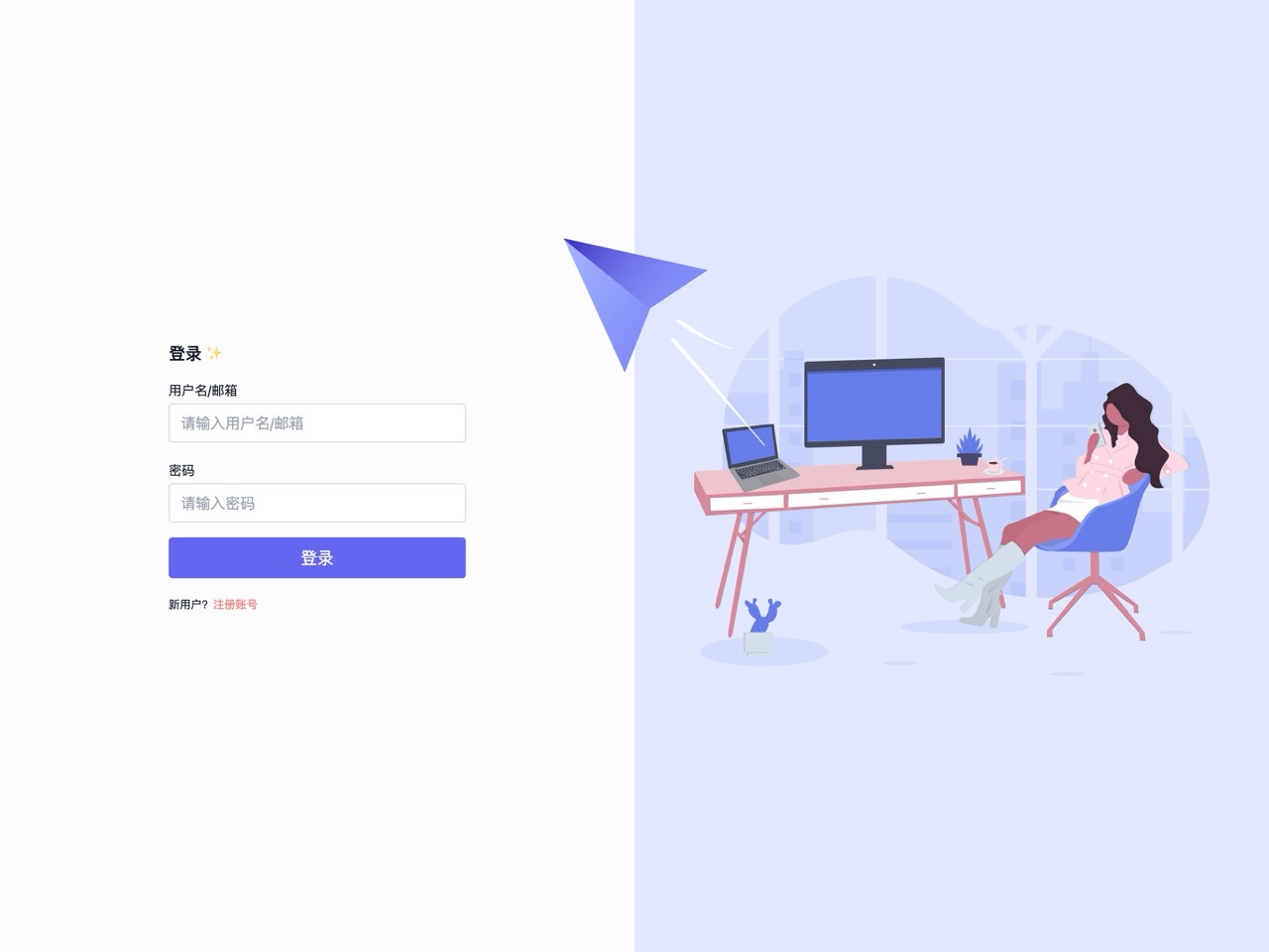 Ucenter一款简易的Typecho用户中心插件