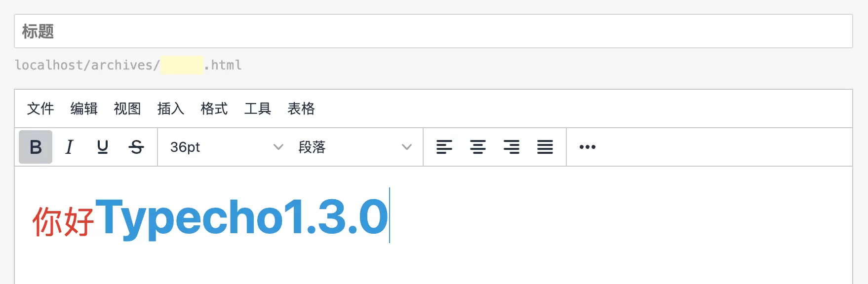 Tinymce富文本编辑器插件